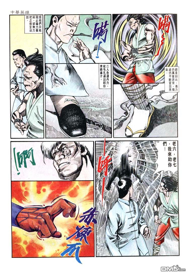 第 18 页