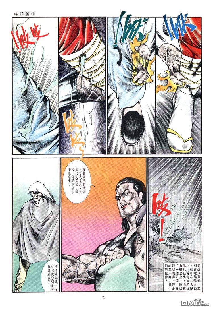 第 19 页