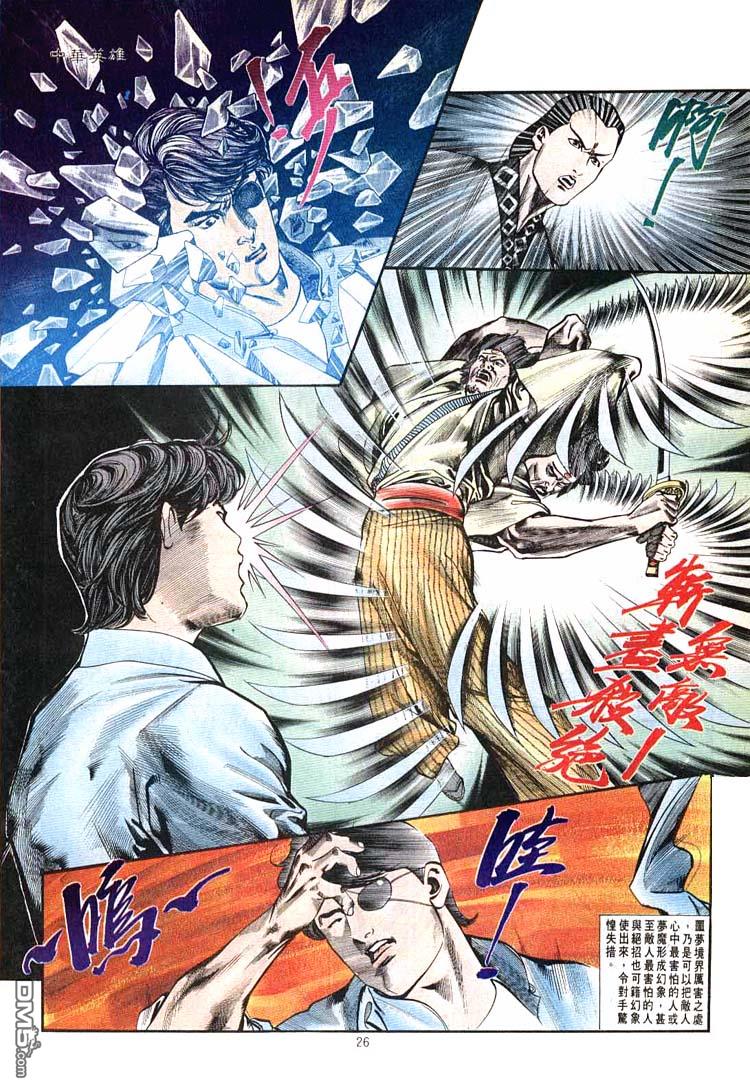 第 26 页