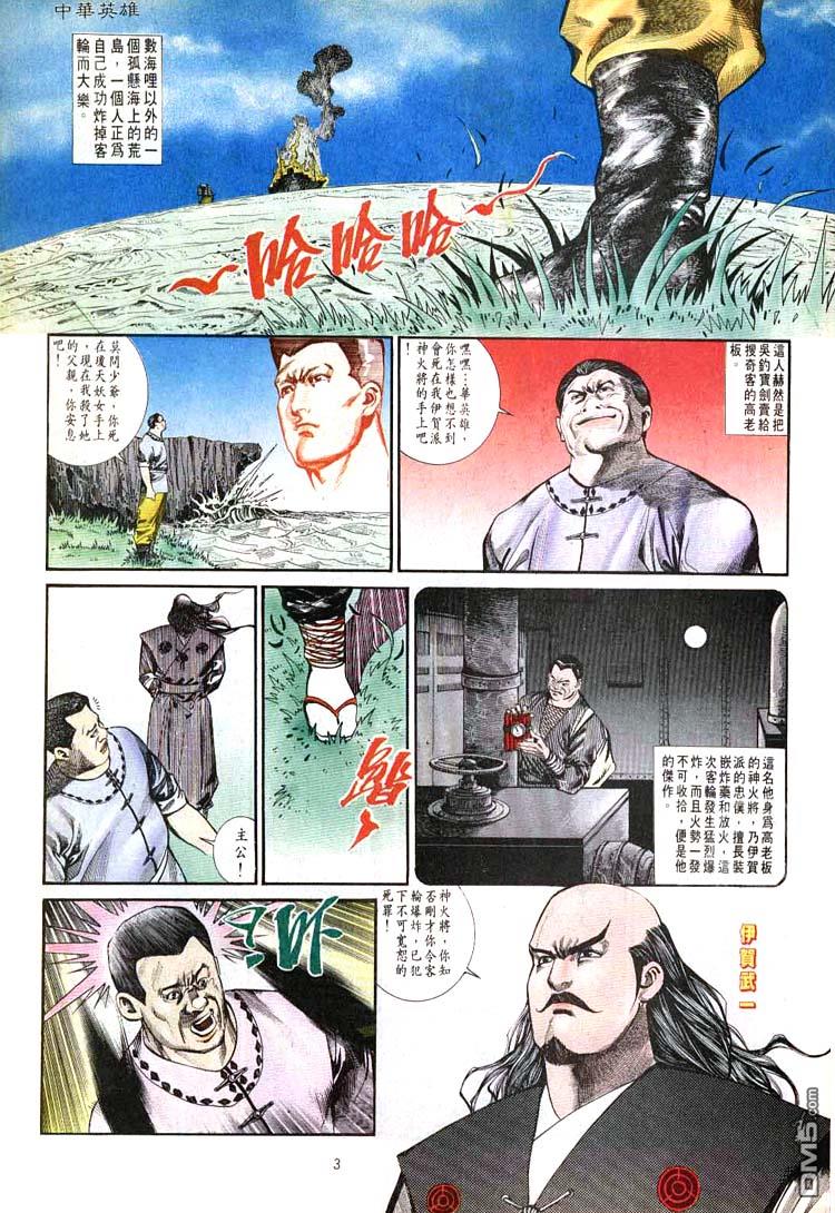 第 3 页