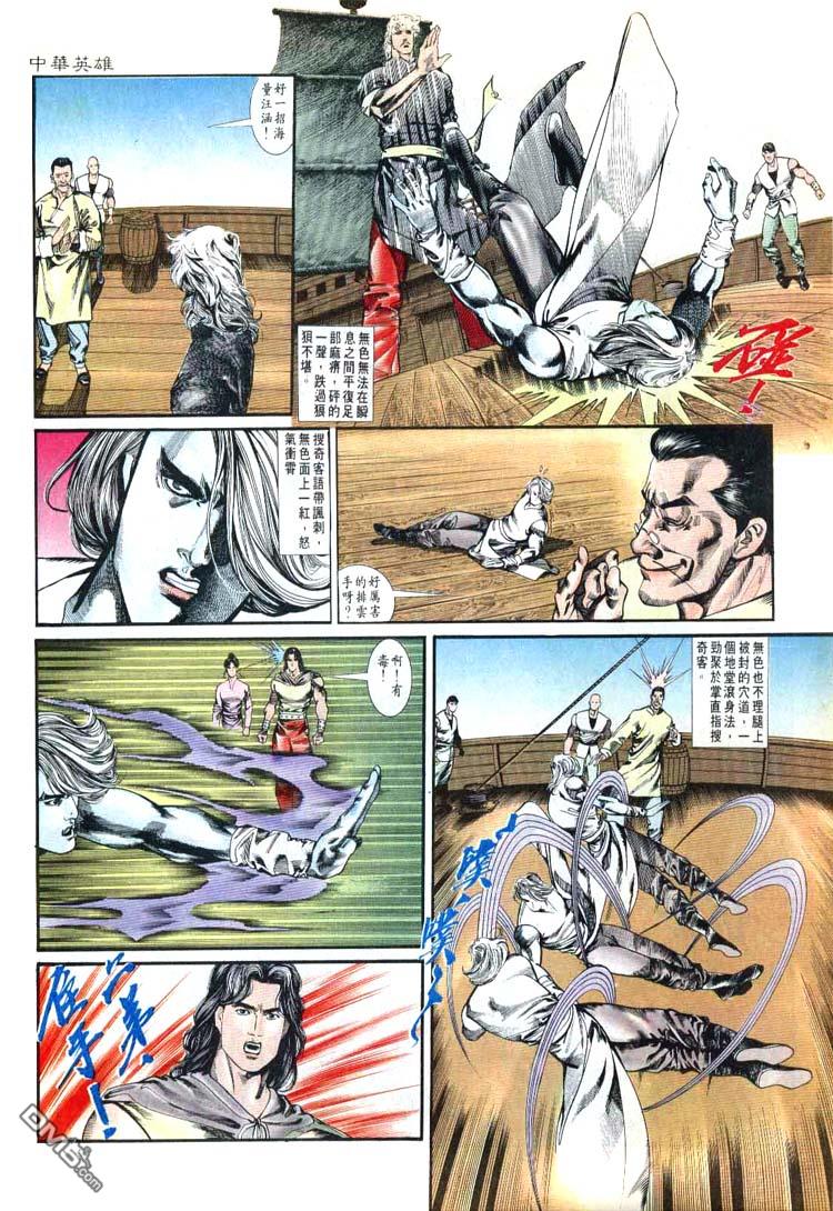 第 10 页