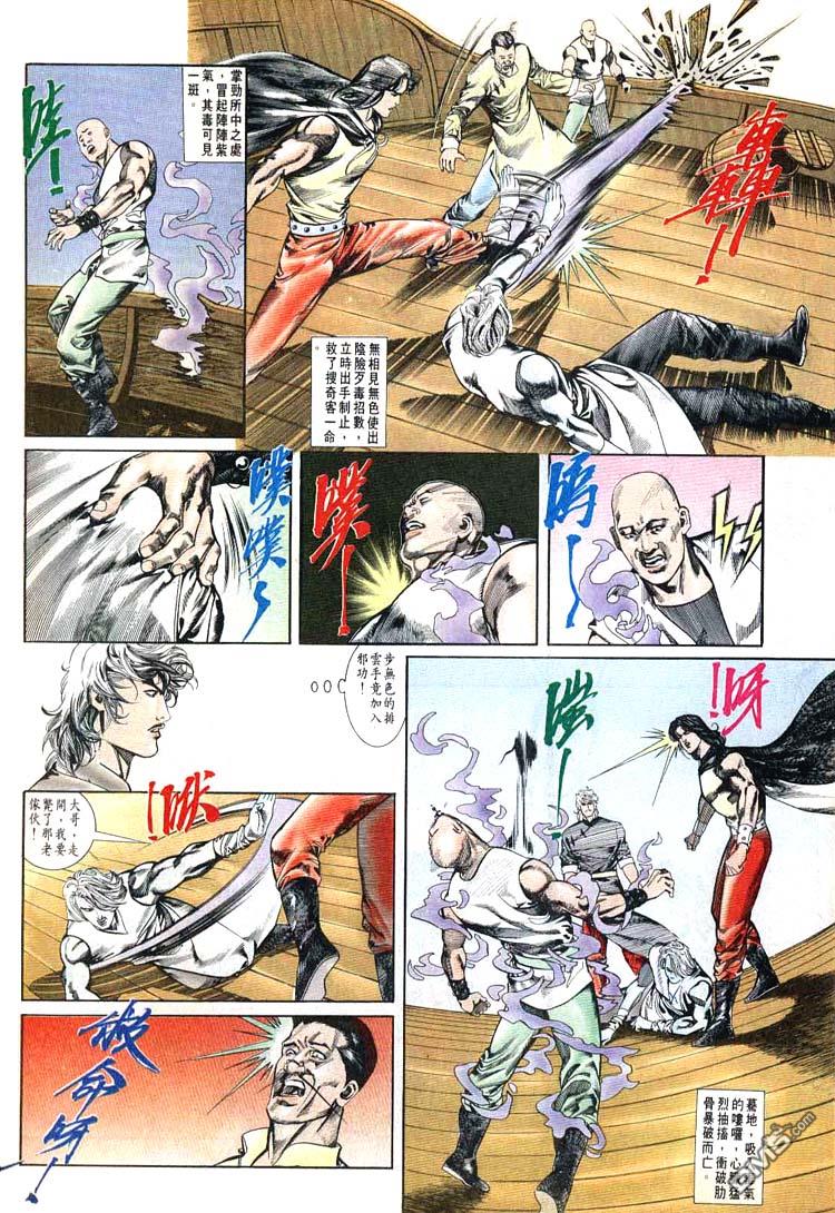 第 11 页
