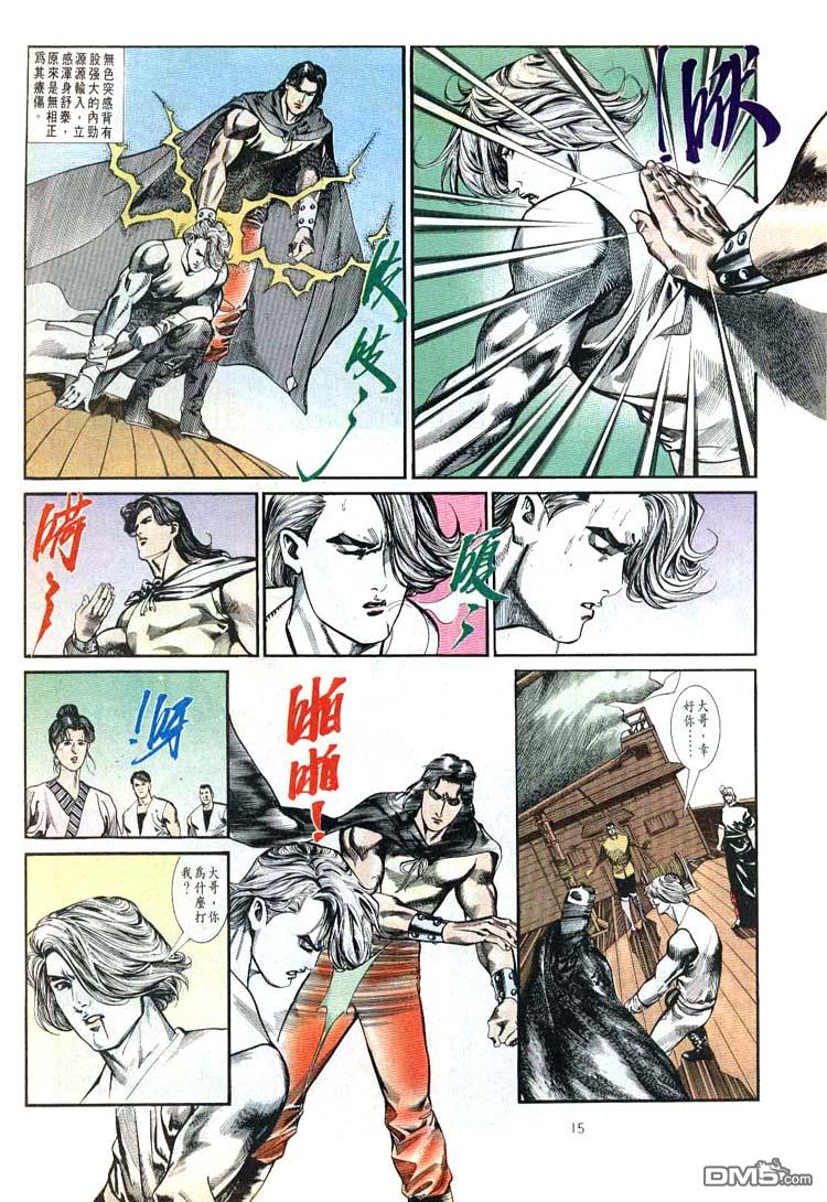 第 15 页