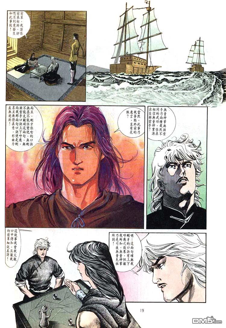 第 19 页