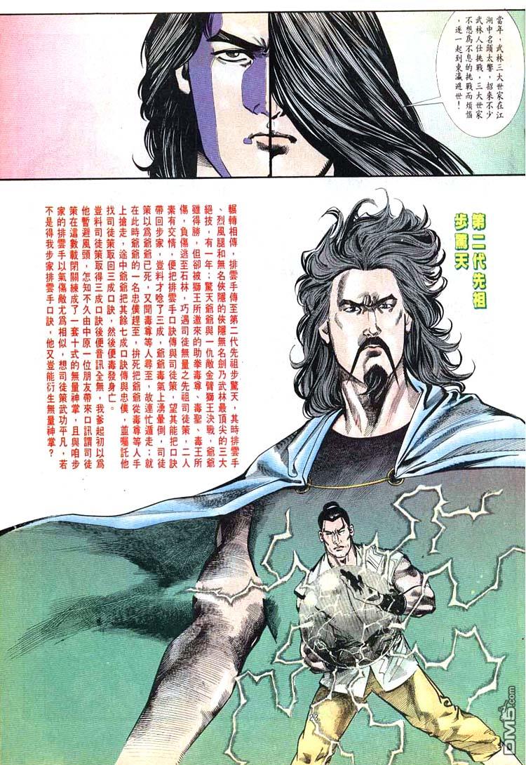 第 23 页