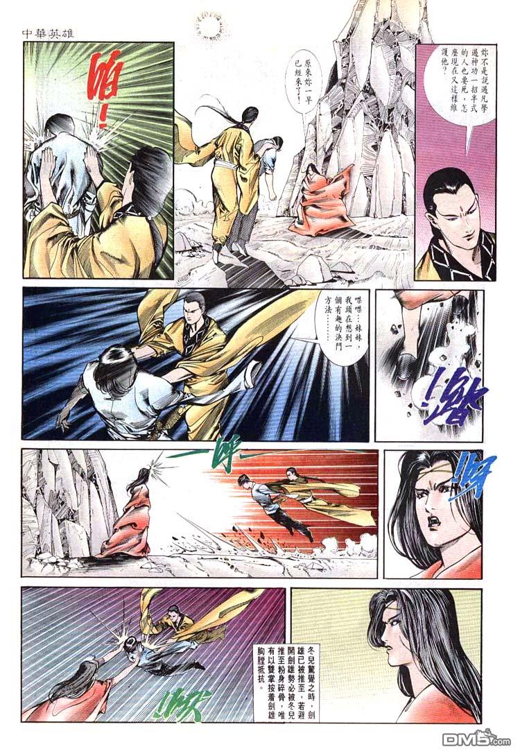 第 29 页