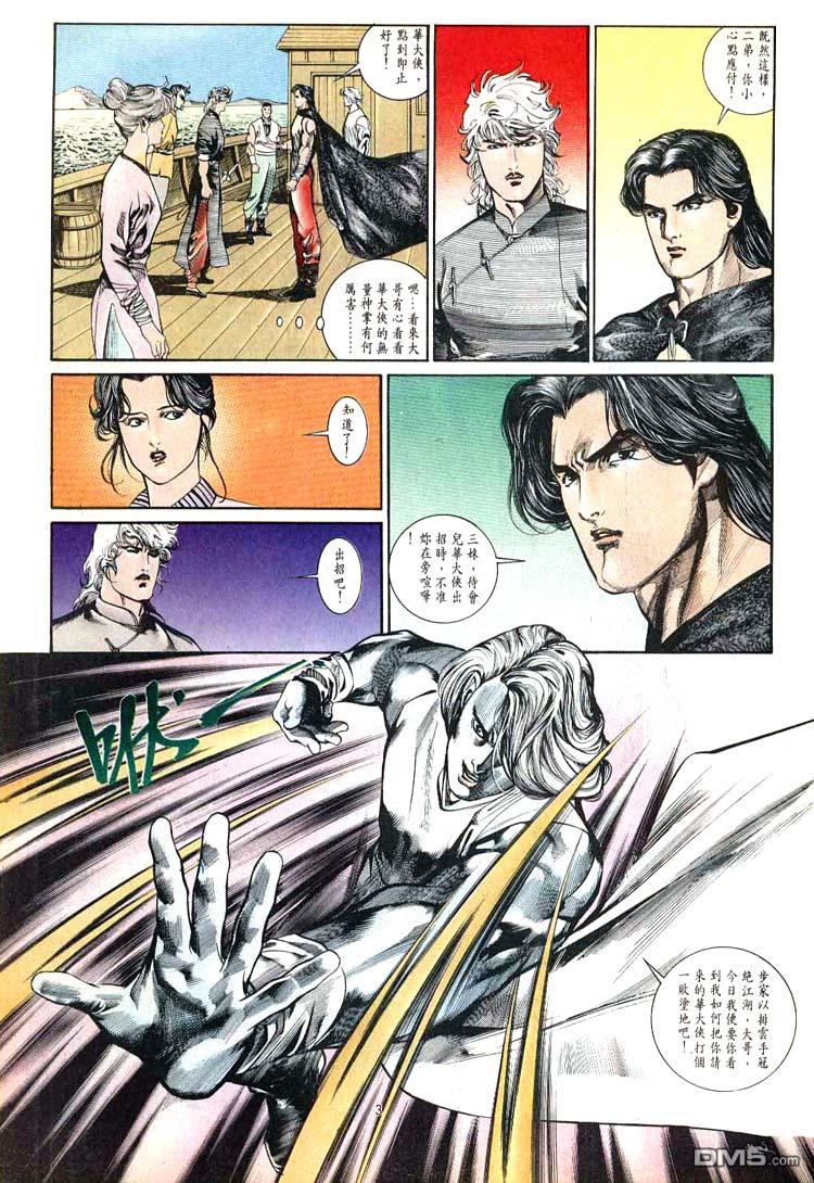 第 3 页