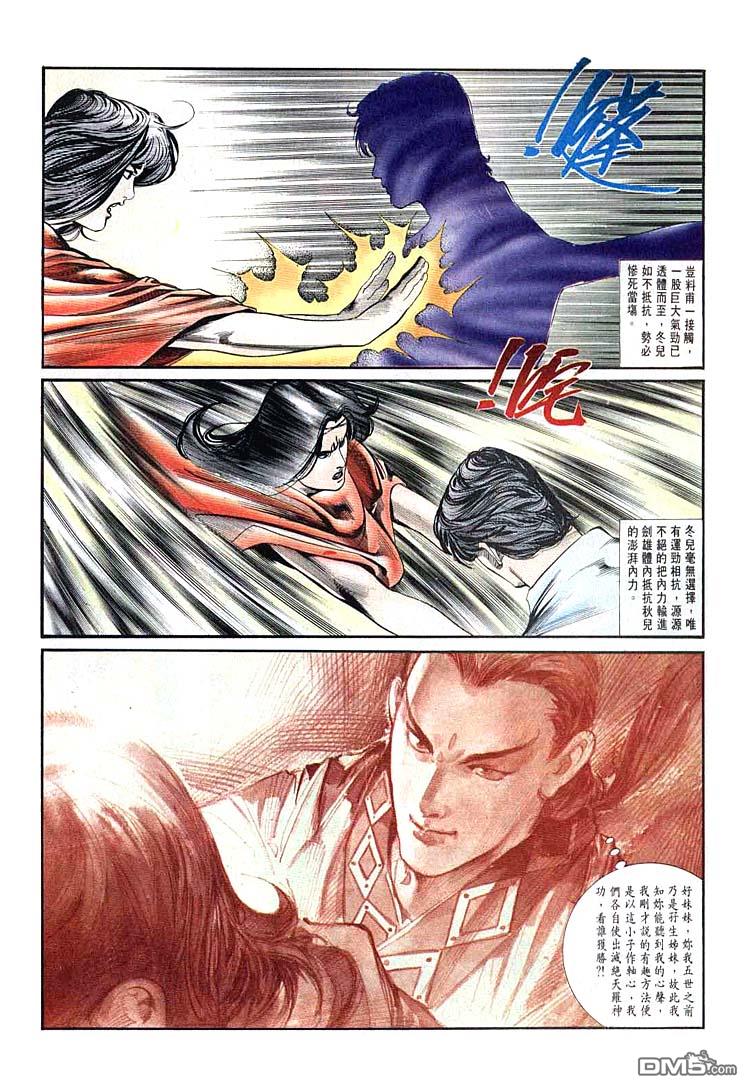 第 30 页