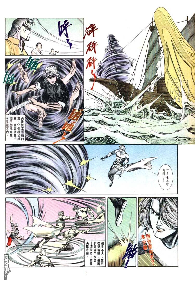 第 6 页