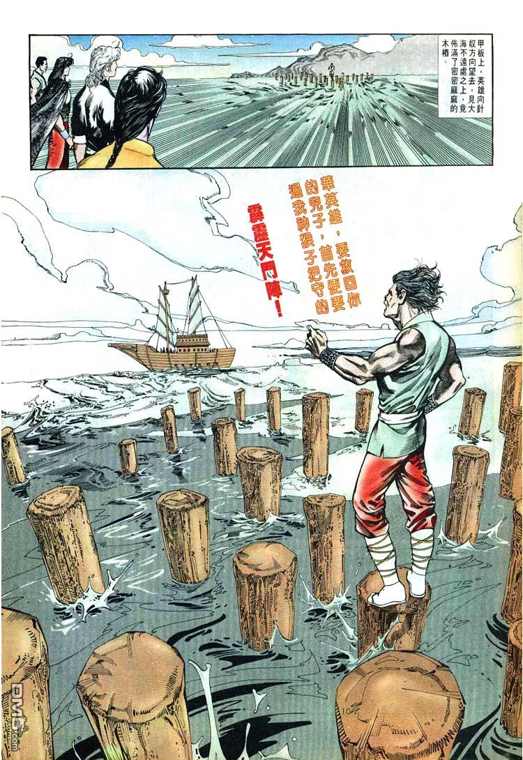 第 10 页
