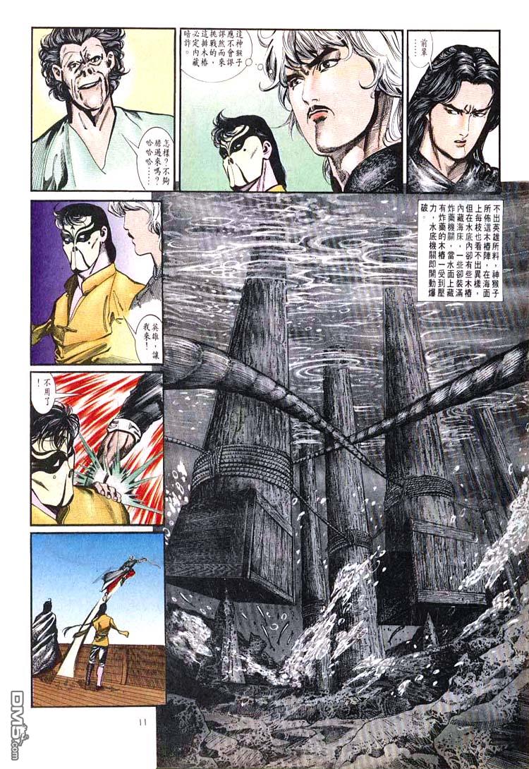 第 11 页