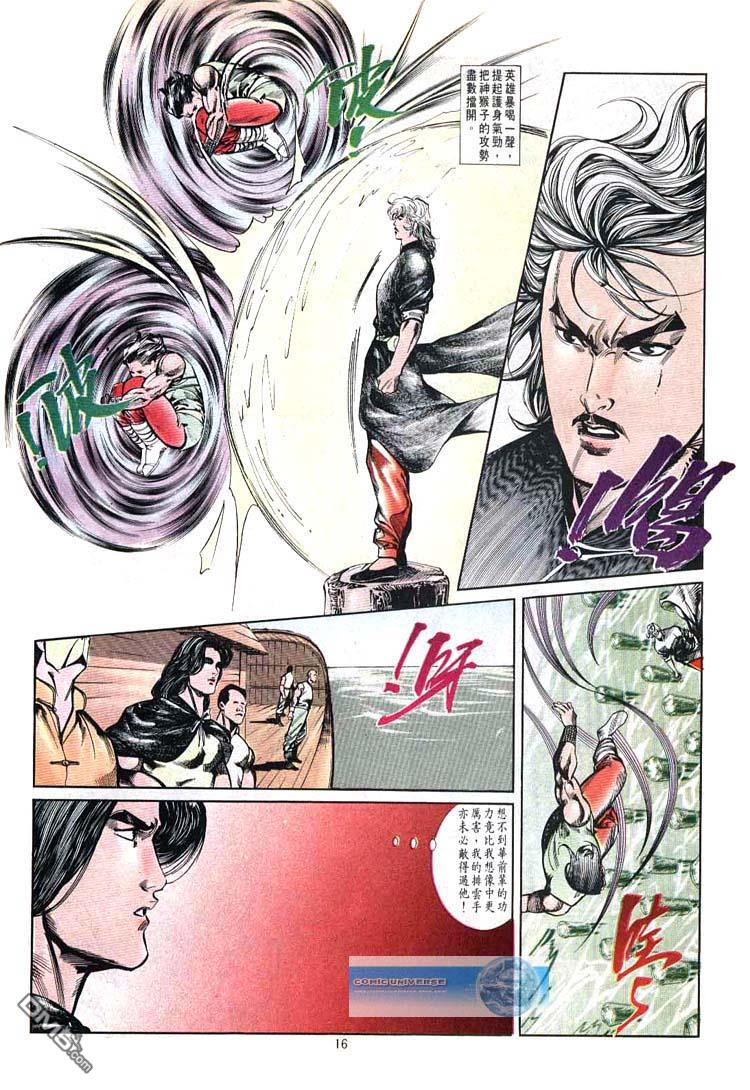 第 16 页