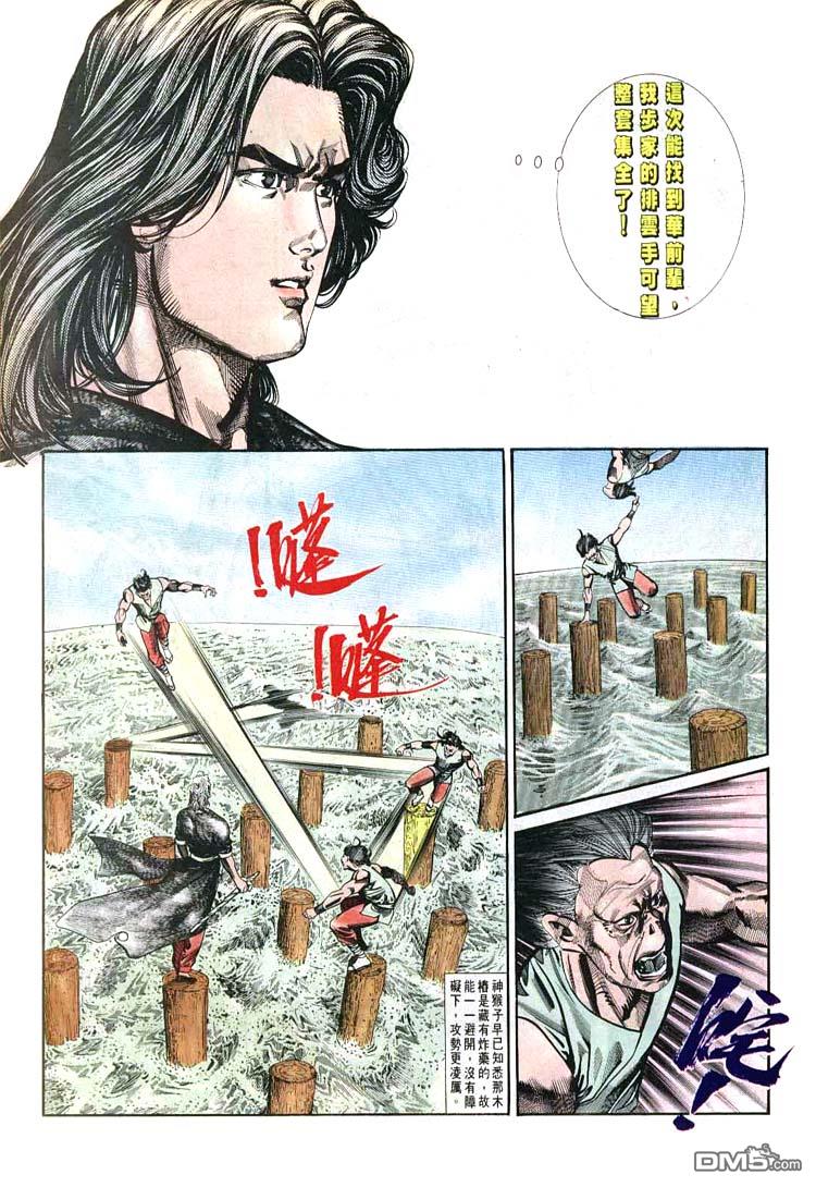 第 17 页