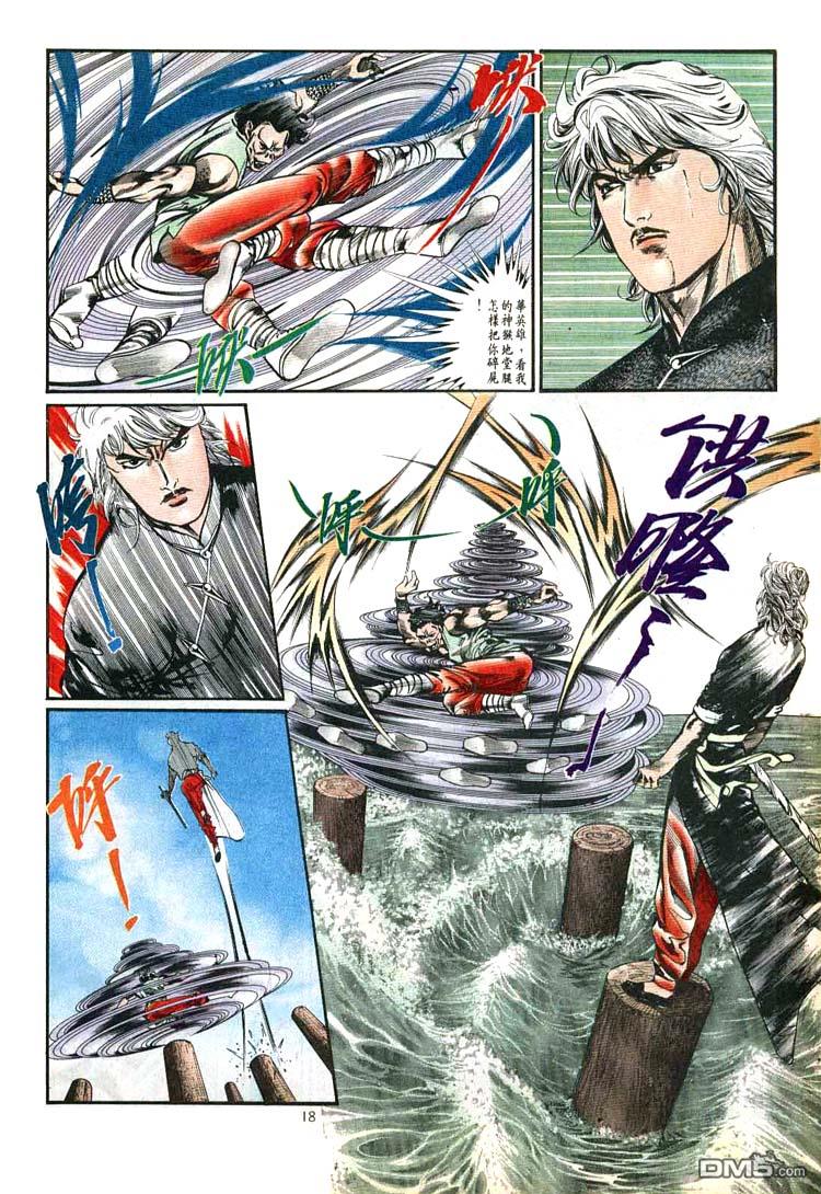 第 18 页