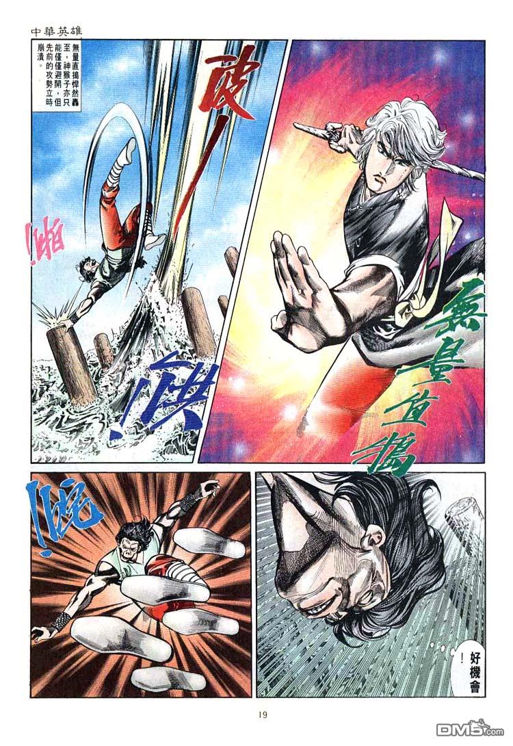 第 19 页