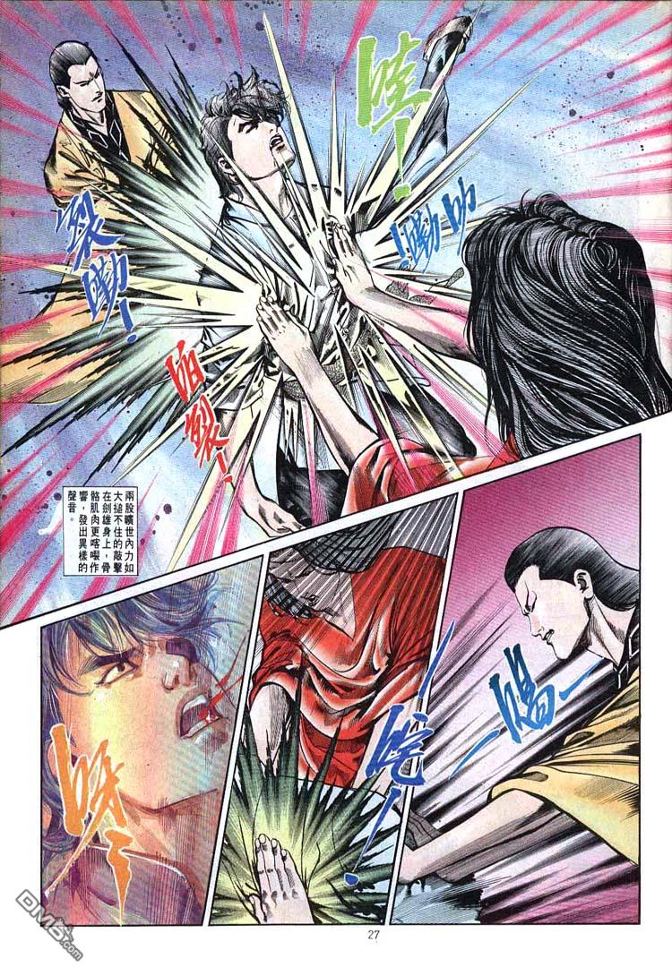 第 27 页