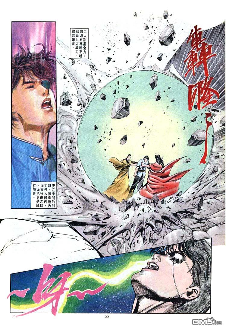 第 28 页