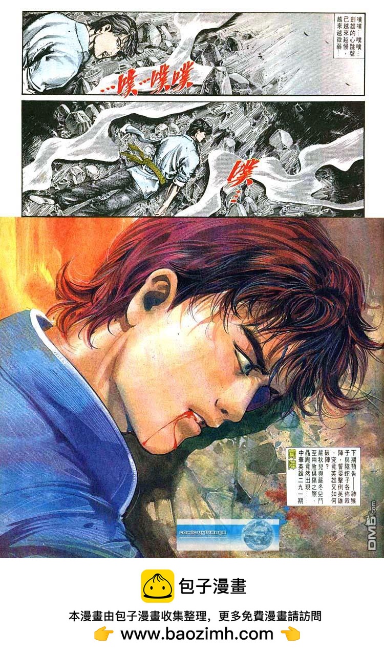 第 31 页