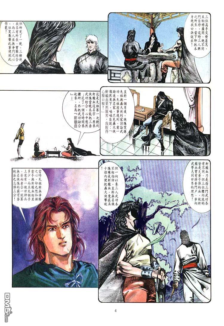 第 4 页