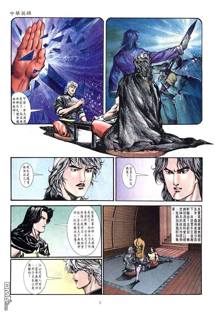 第 5 页
