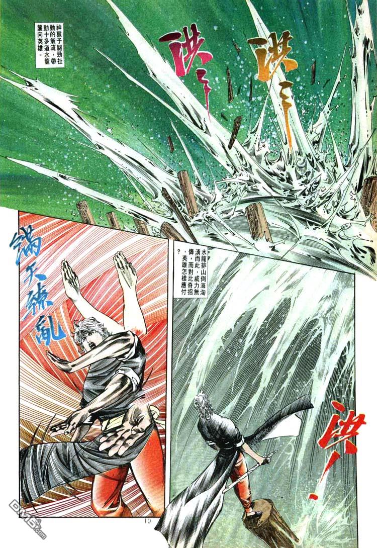 第 10 页