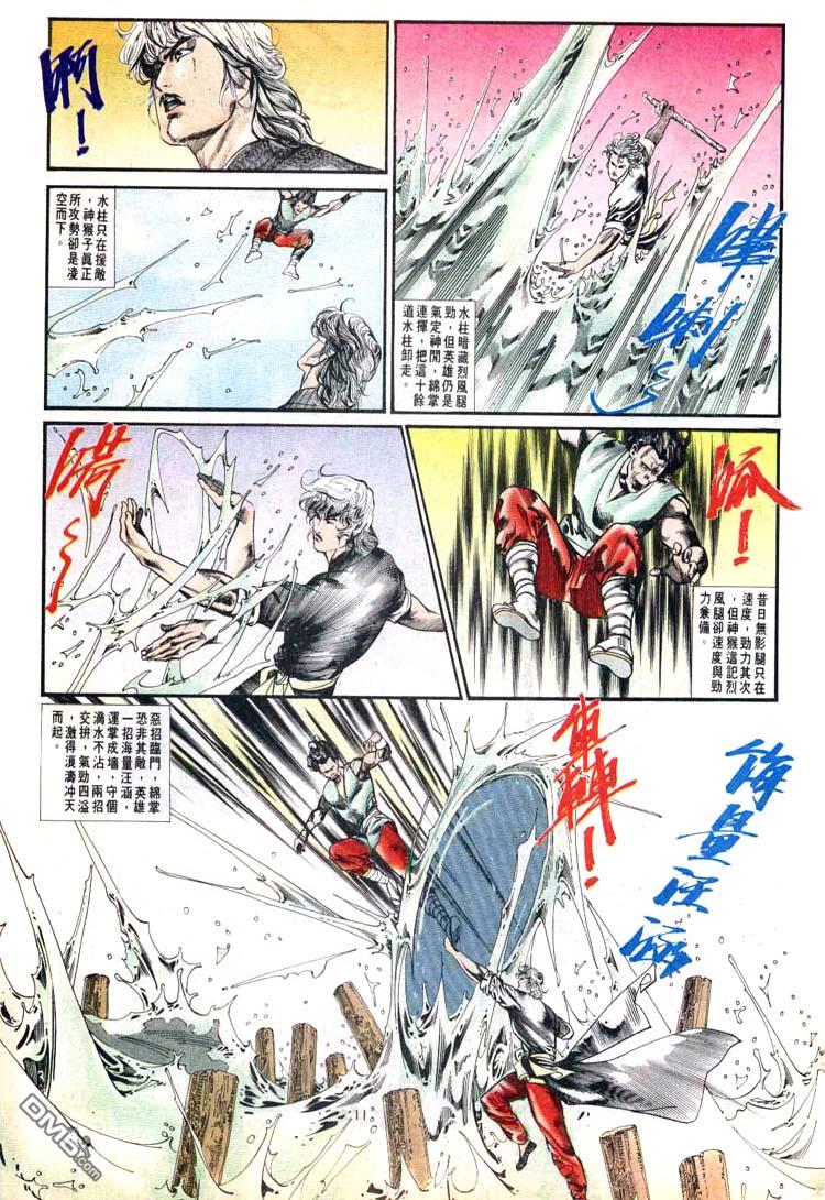 第 11 页