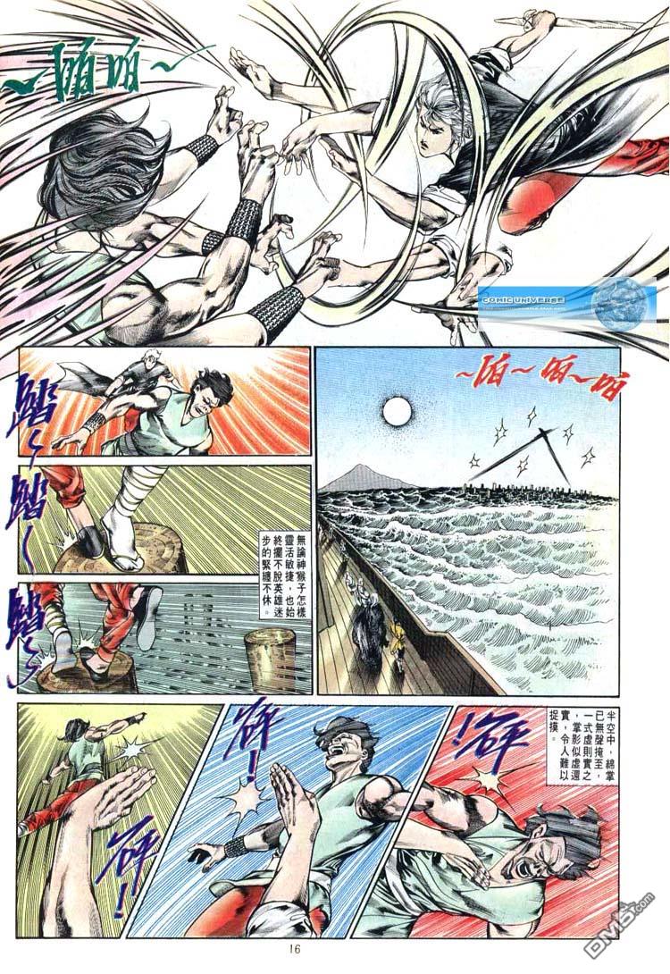 第 16 页
