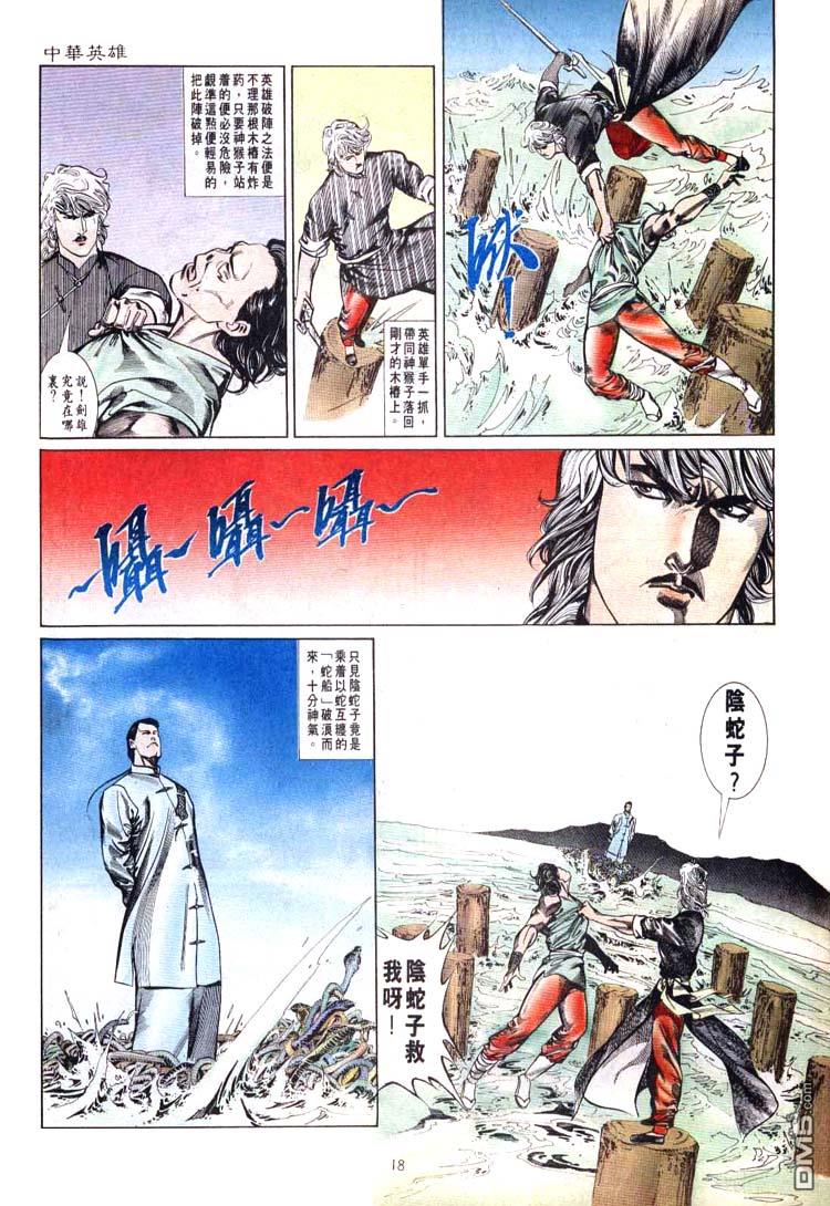 第 18 页