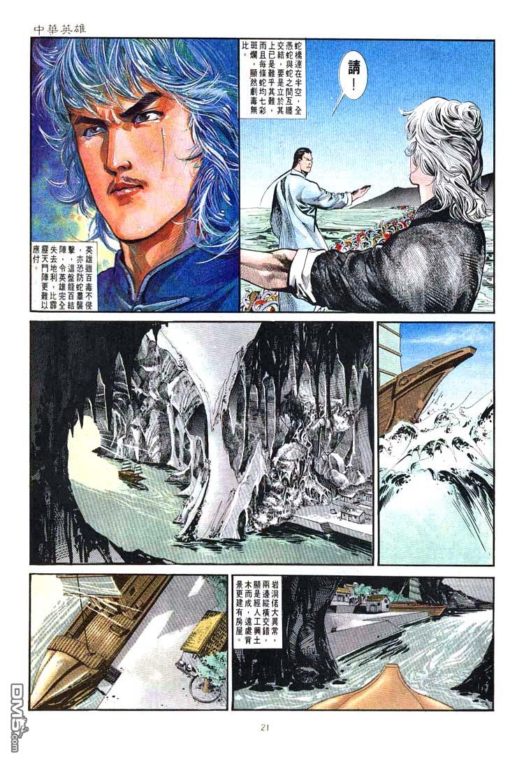 第 21 页