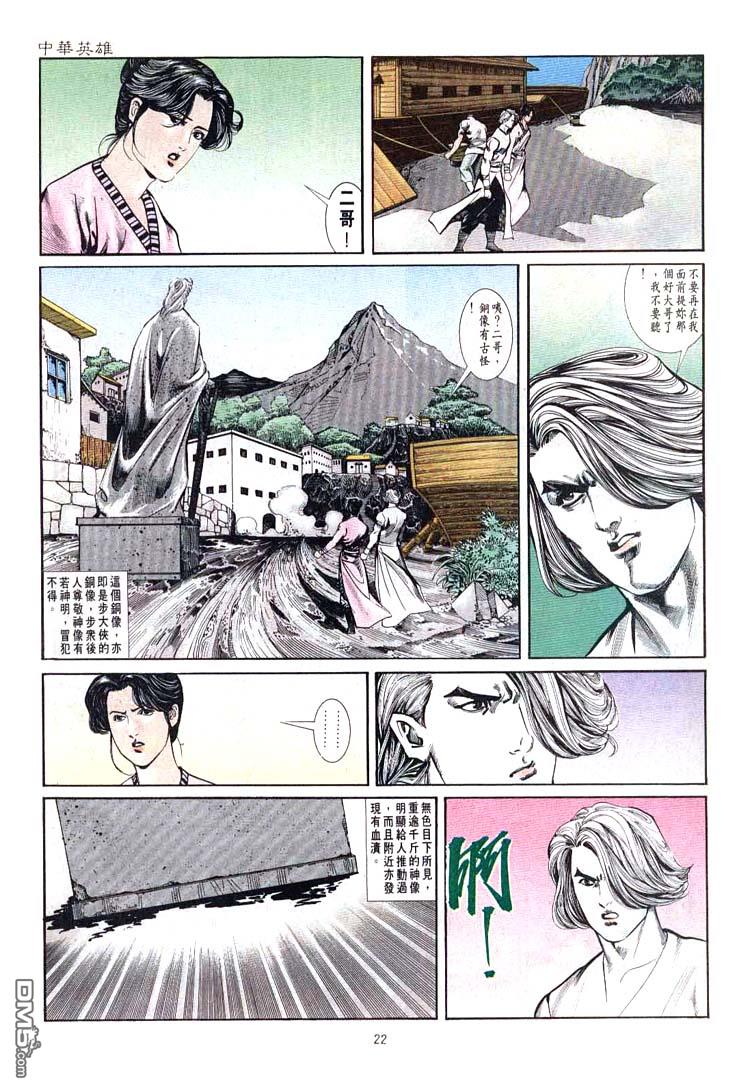 第 22 页