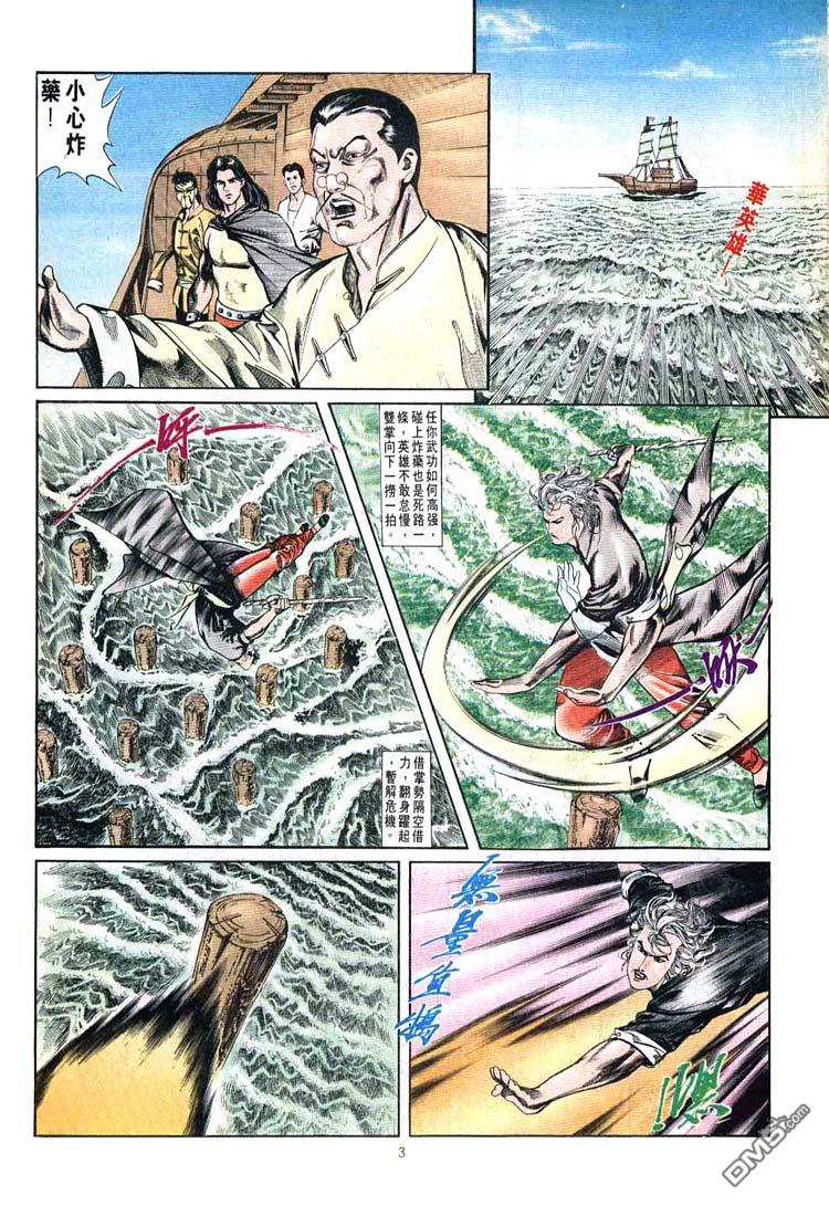 第 3 页