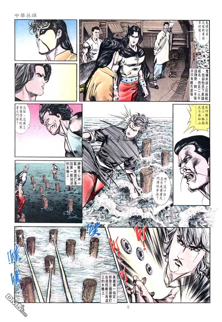 第 5 页