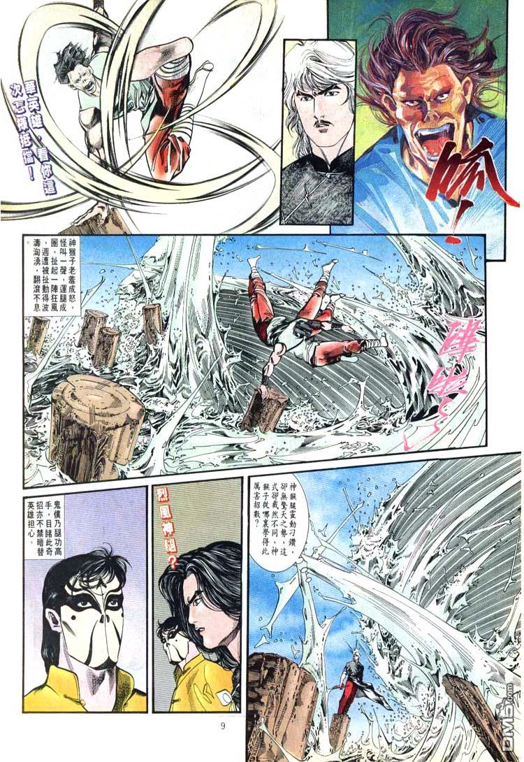 第 9 页