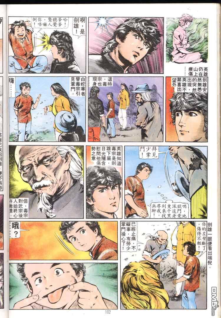 第 101 页