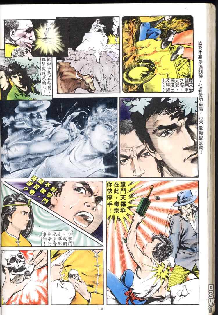 第 115 页