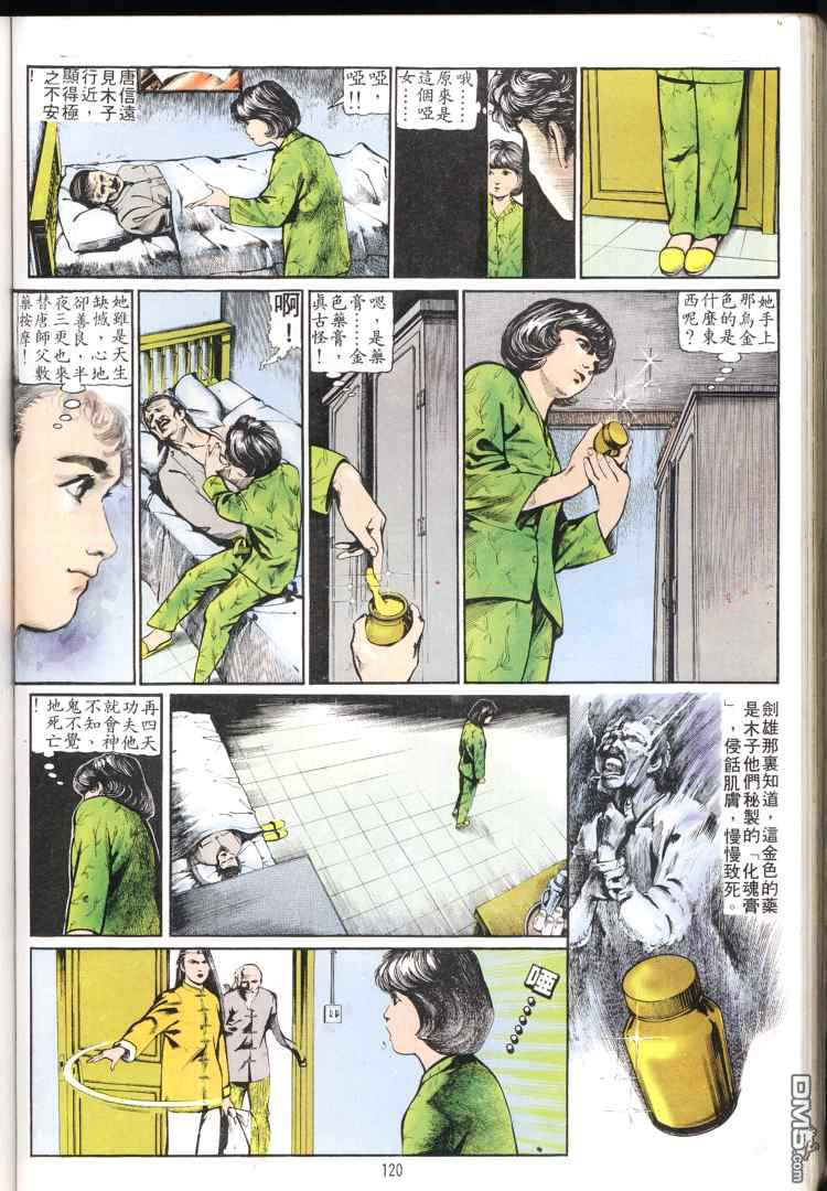 第 119 页