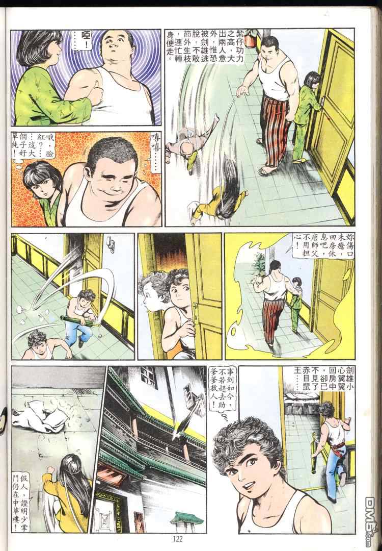 第 121 页