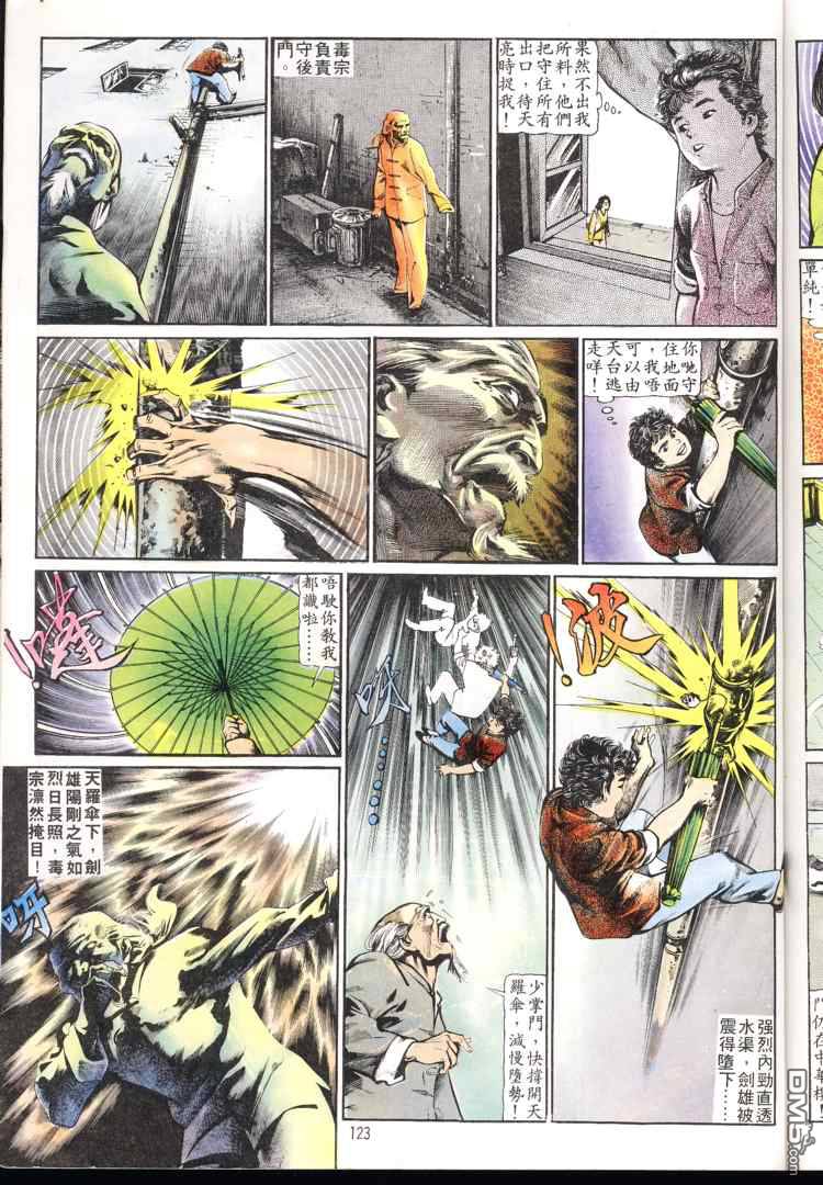 第 122 页