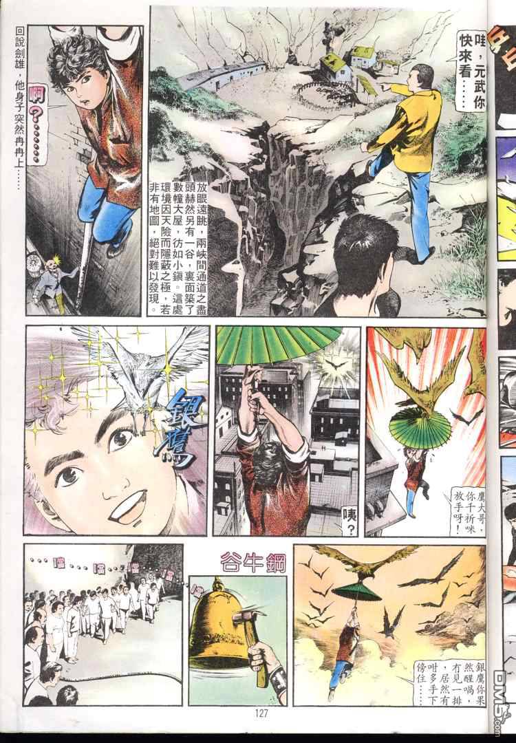 第 126 页