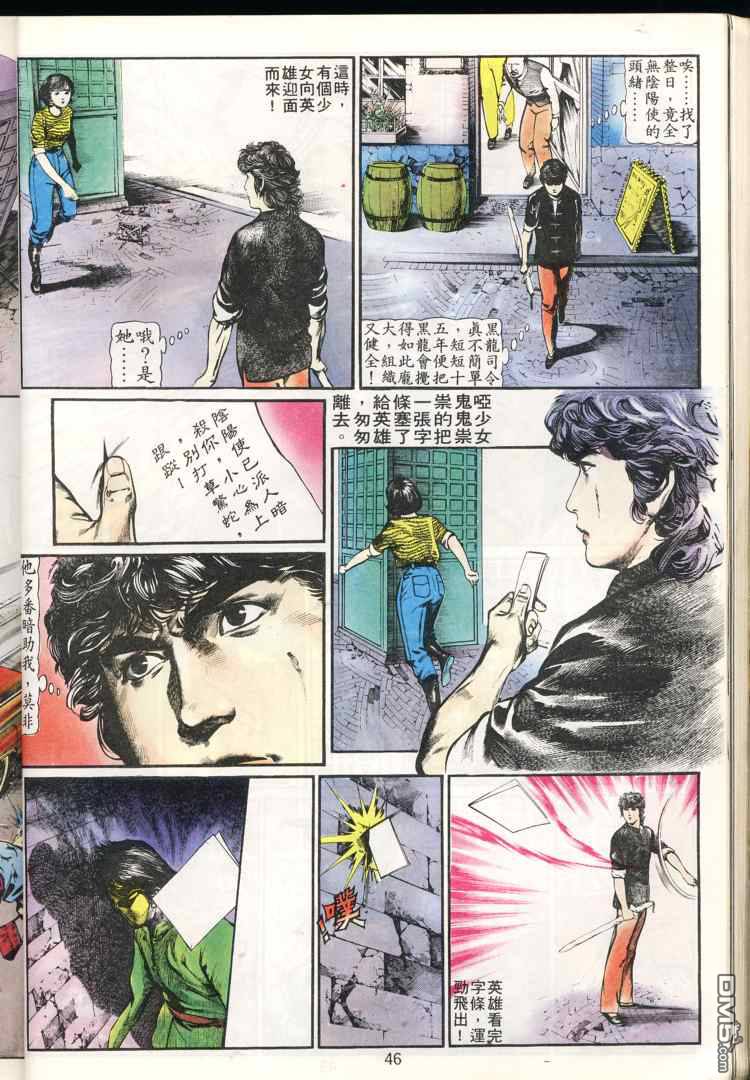 第 46 页
