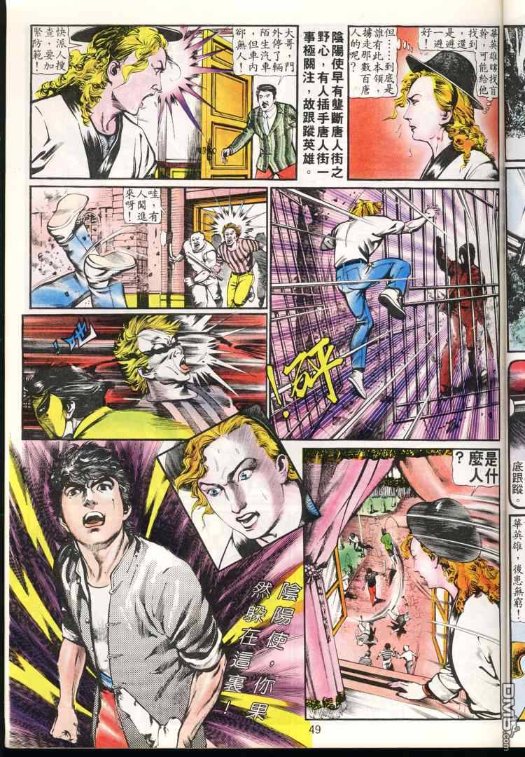 第 49 页