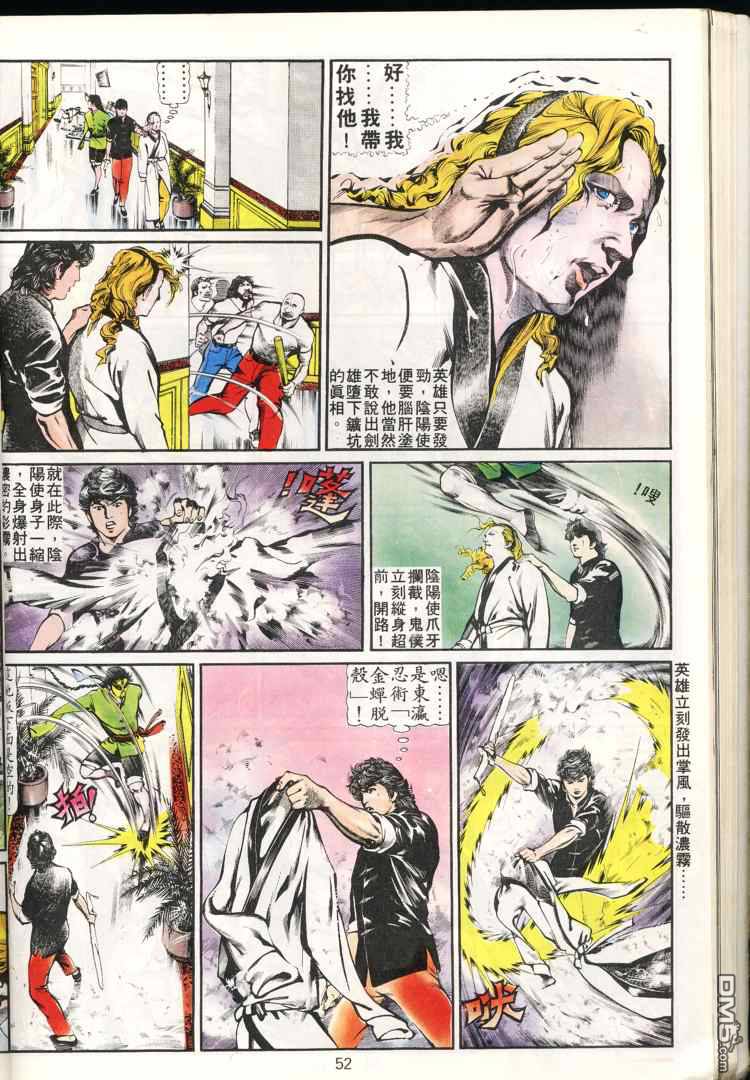 第 52 页