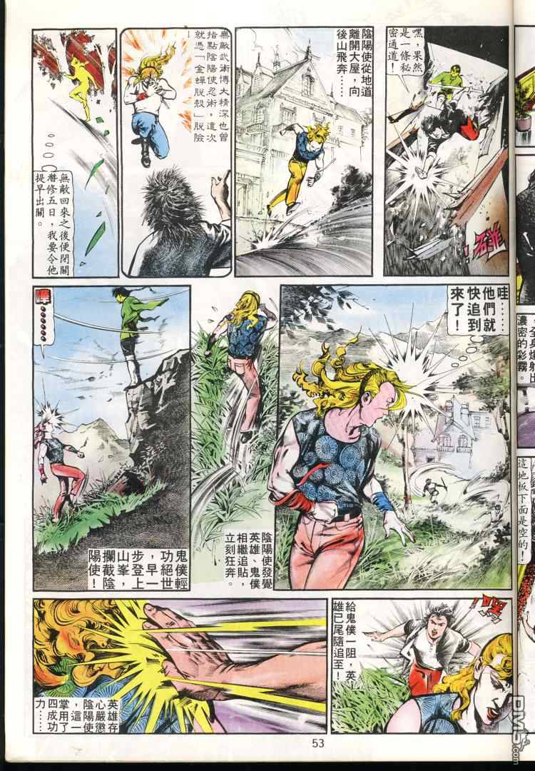 第 53 页