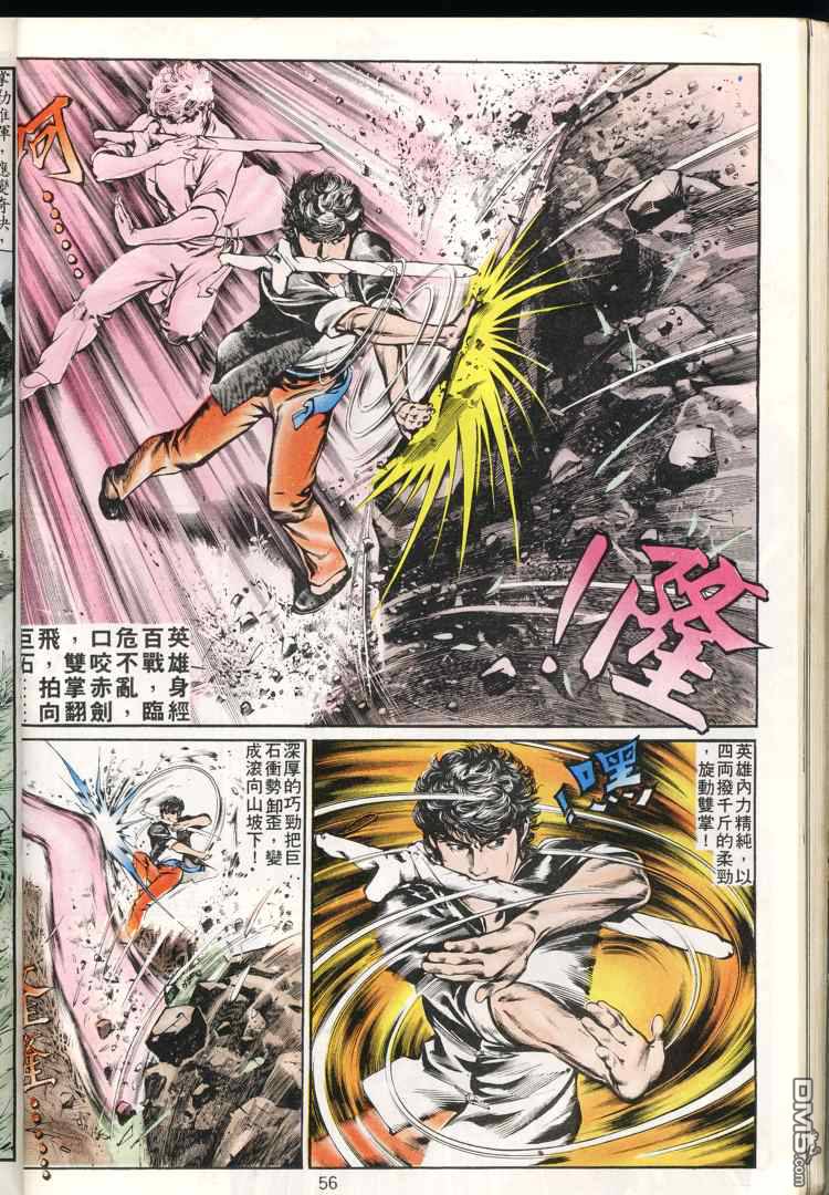 第 56 页