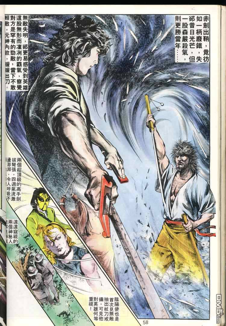 第 58 页