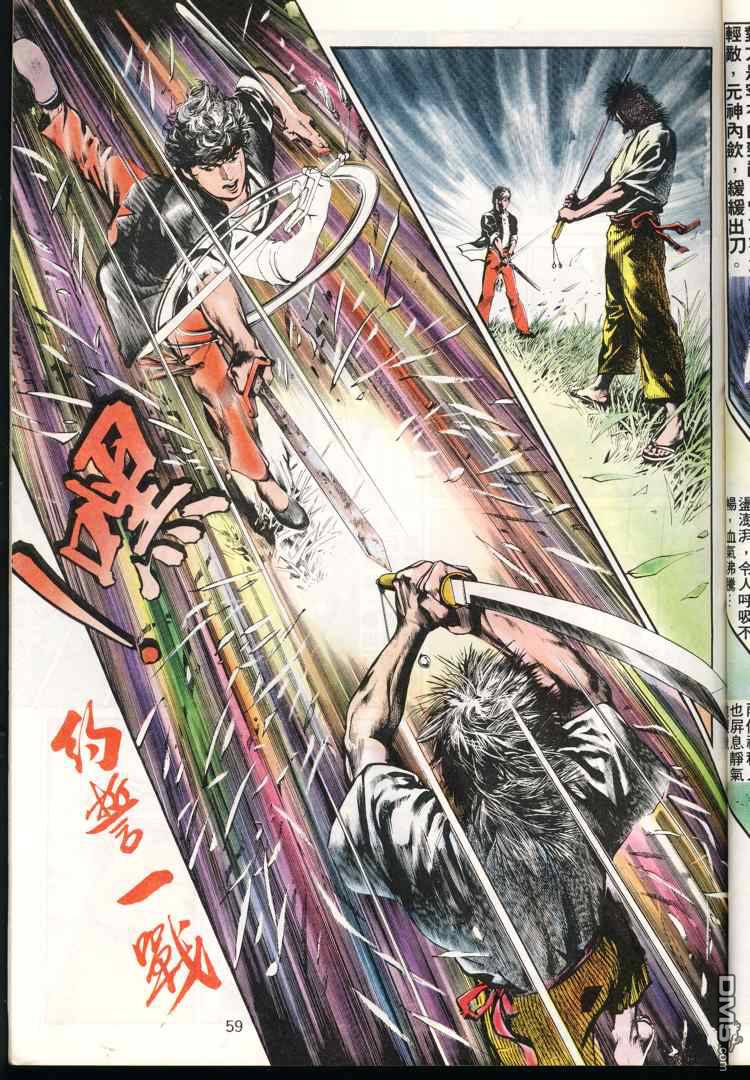 第 59 页