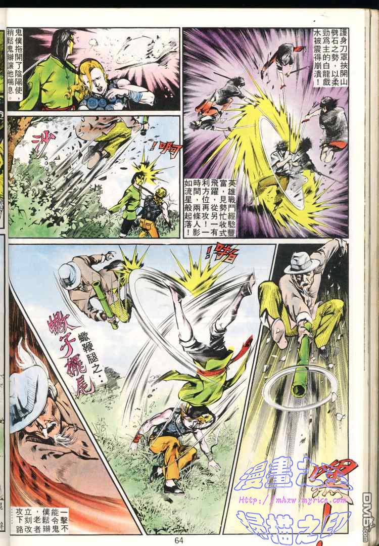 第 64 页