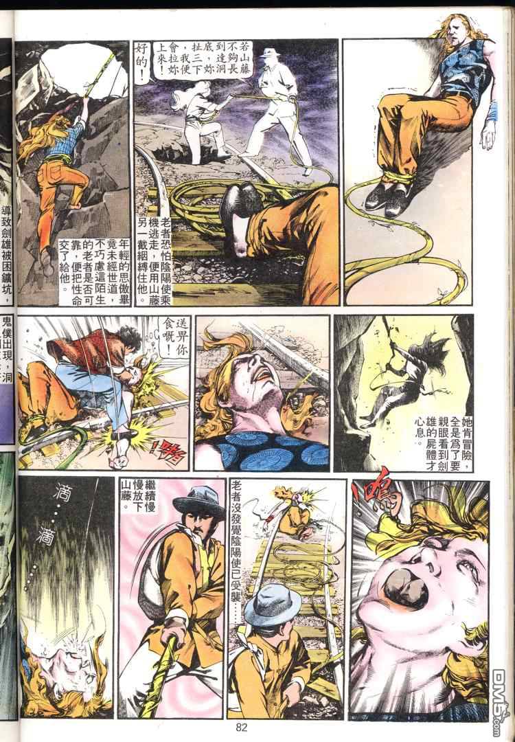 第 82 页
