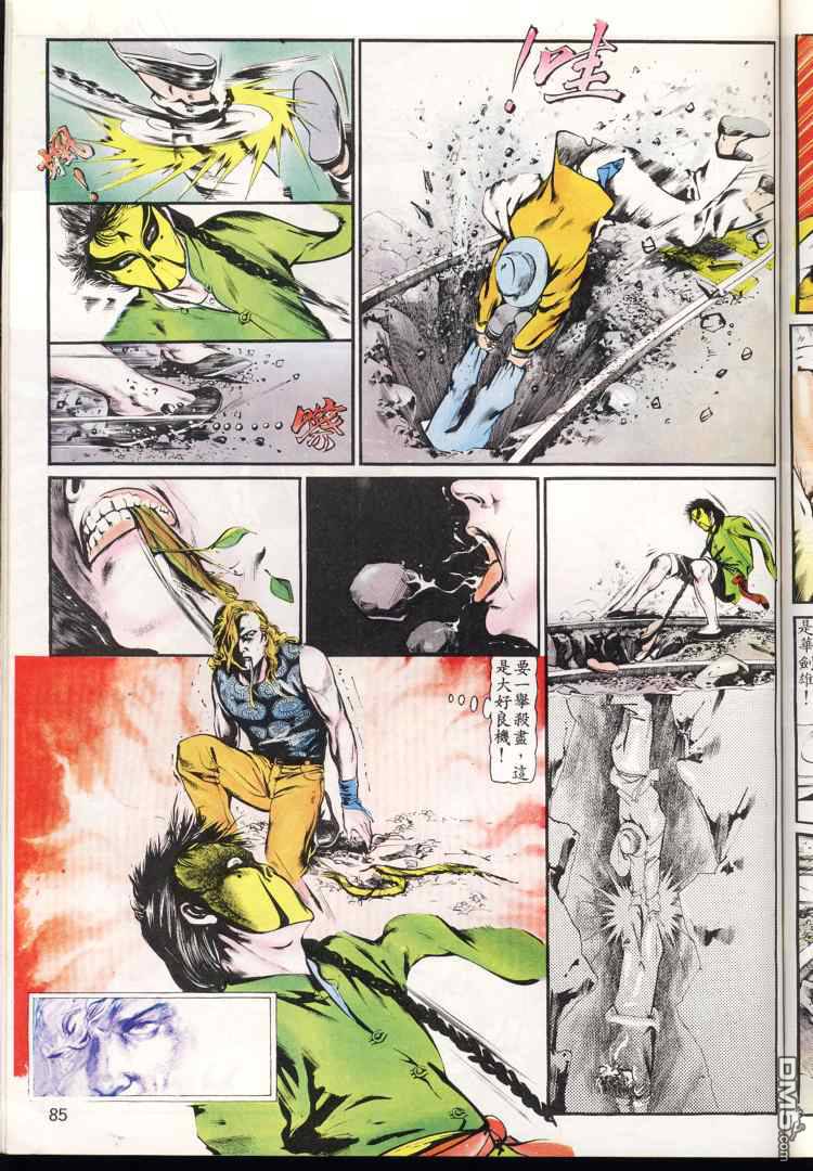 第 84 页