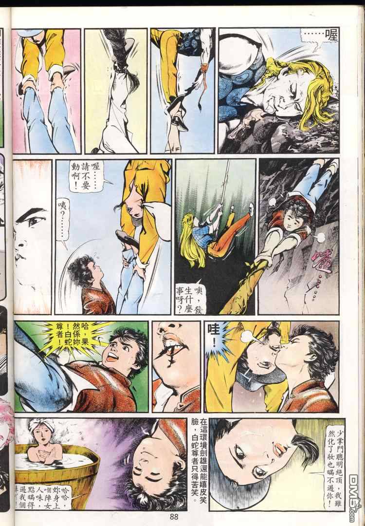 第 87 页